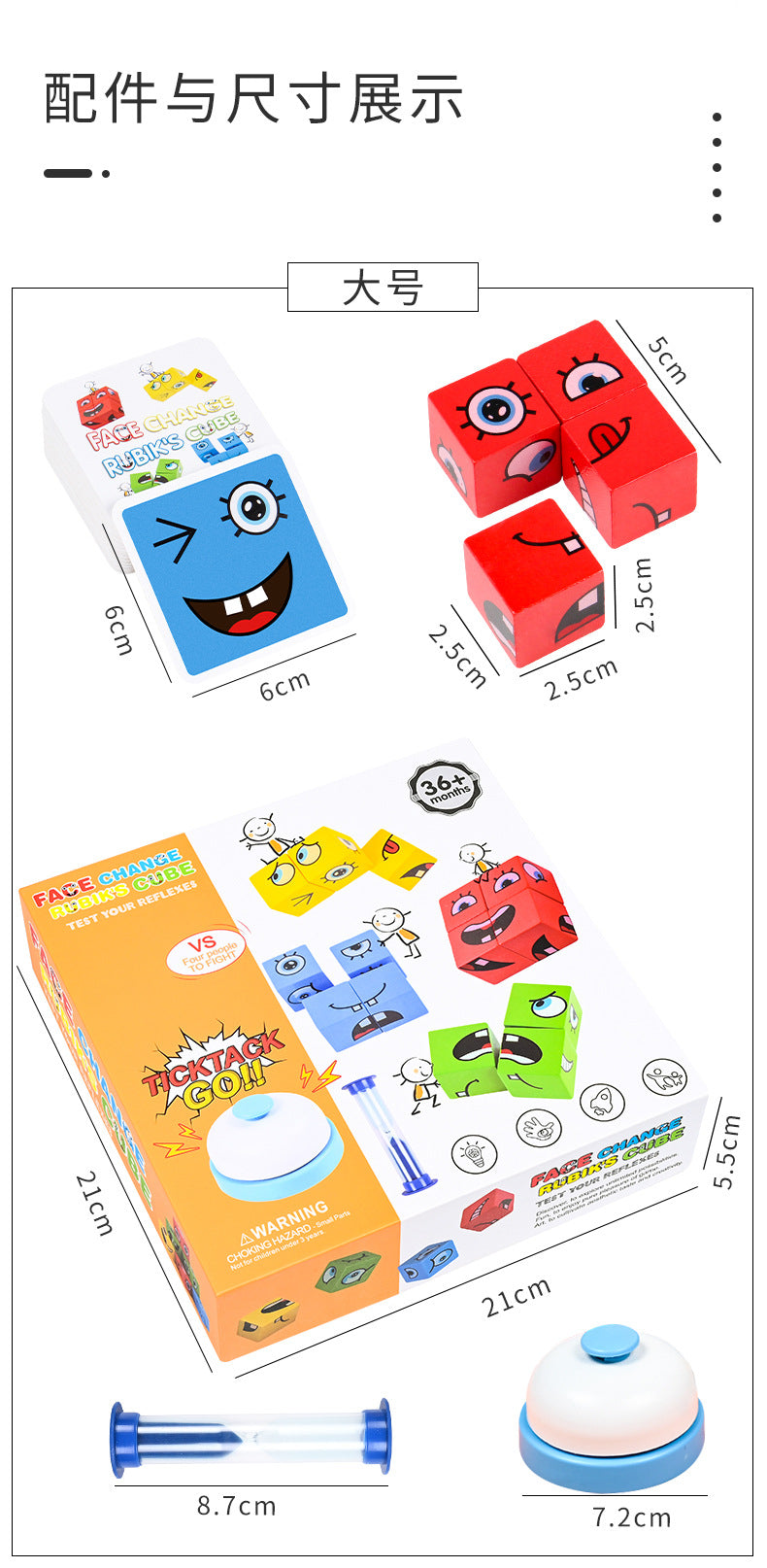 Fun Learning with Cartoon Face Changing Cubes and Wooden Puzzles for Kids